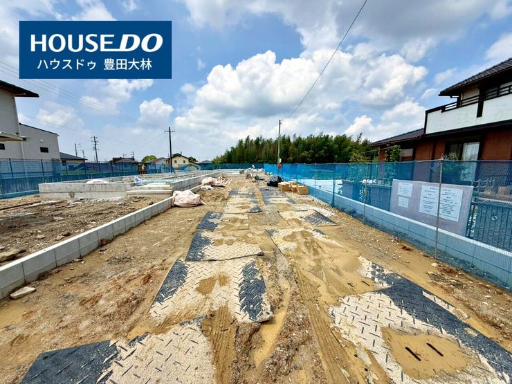 *井上小学校・井郷中学校*
見るだけ聞くだけOK!【お気軽に資料請求!不動産のことならなんでも/ハウスドゥ豊田大林】