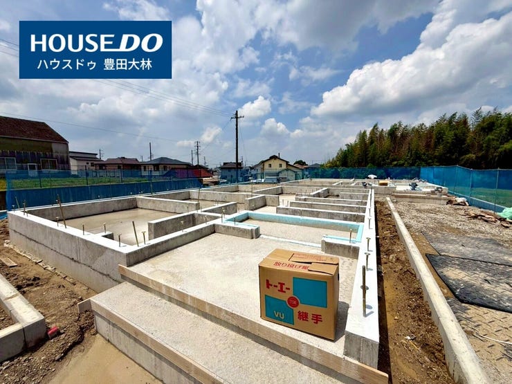 *井上小学校・井郷中学校*
見るだけ聞くだけOK!【お気軽に資料請求!不動産のことならなんでも/ハウスドゥ豊田大林】