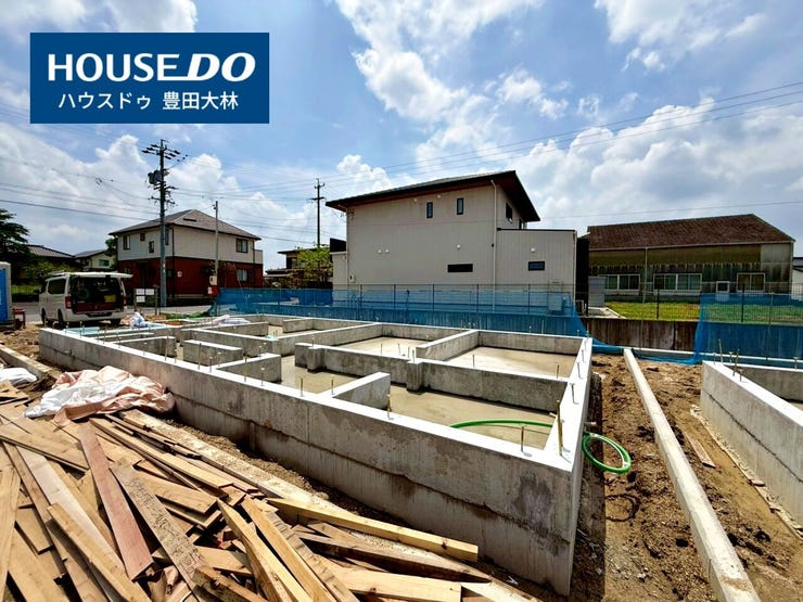 *井上小学校・井郷中学校*
見るだけ聞くだけOK!【お気軽に資料請求!不動産のことならなんでも/ハウスドゥ豊田大林】