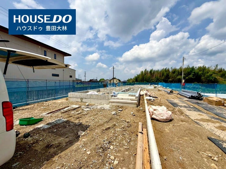 *井上小学校・井郷中学校*
見るだけ聞くだけOK!【お気軽に資料請求!不動産のことならなんでも/ハウスドゥ豊田大林】