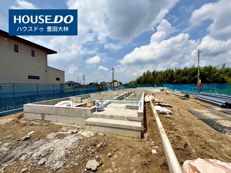 *井上小学校・井郷中学校*
見るだけ聞くだけOK!【お気軽に資料請求!不動産のことならなんでも/ハウスドゥ豊田大林】