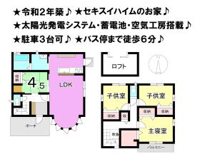 間取画像