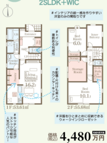 間取画像