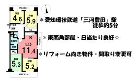 間取画像
