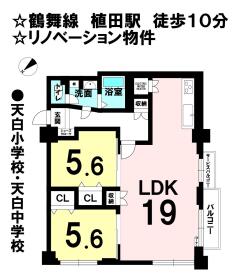 名古屋市天白区横町