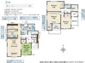 熊本市北区山室５丁目