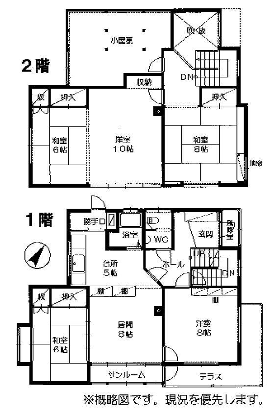 【間取り】
間取り:5LDK
構造:木造亜鉛メッキ鋼板葺地下1階付2階建
床面積:1階66.94㎡、2階53.38㎡、地下1階24.79㎡(車庫)
築年月:昭和38年10月