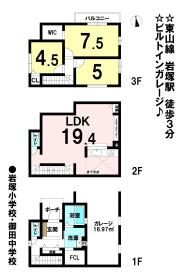 間取画像