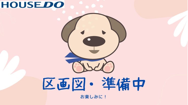 【区画図】