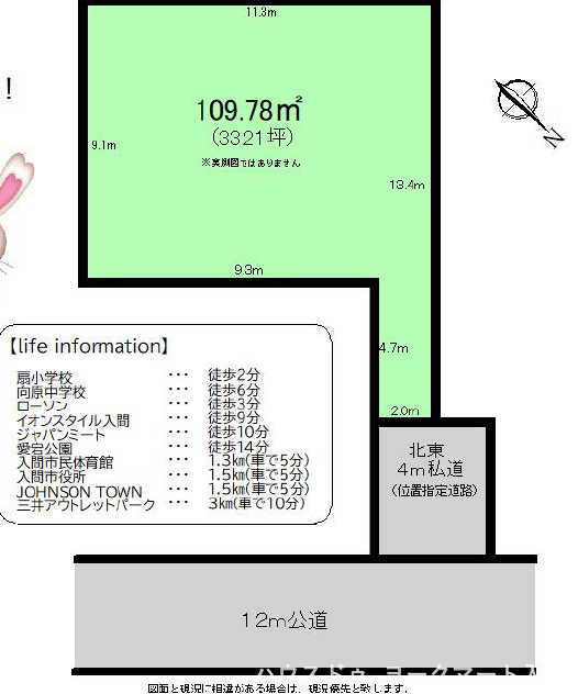 【区画図】