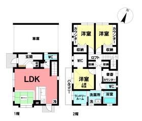 静岡市駿河区北丸子２丁目