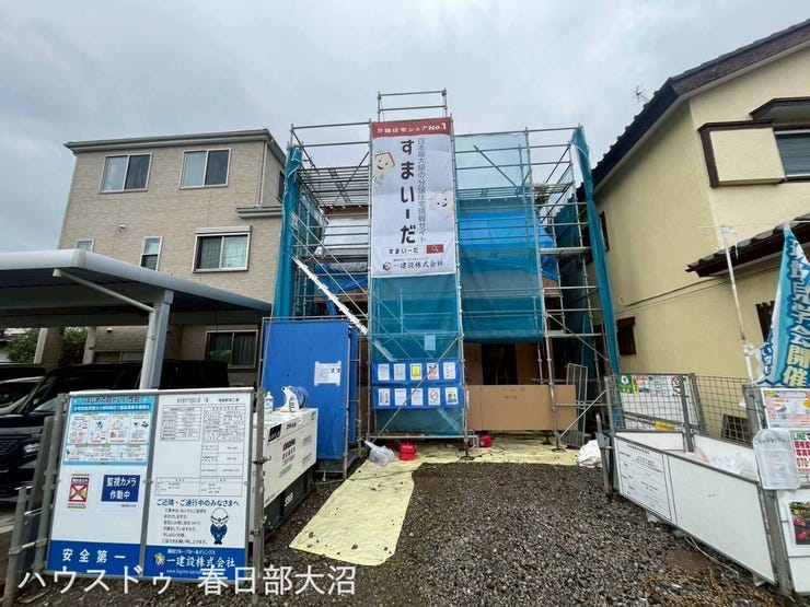 【外観】