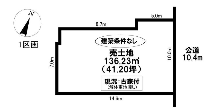 【区画図】