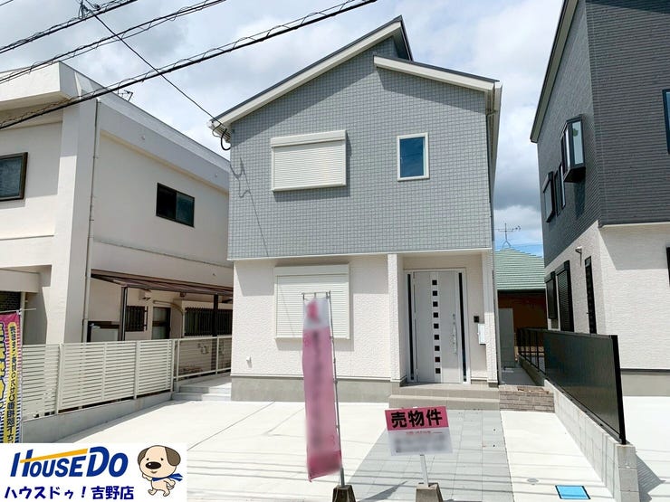 【外観】
内覧可能です。お気軽にハウスドゥ吉野店へお問い合わせ下さい。