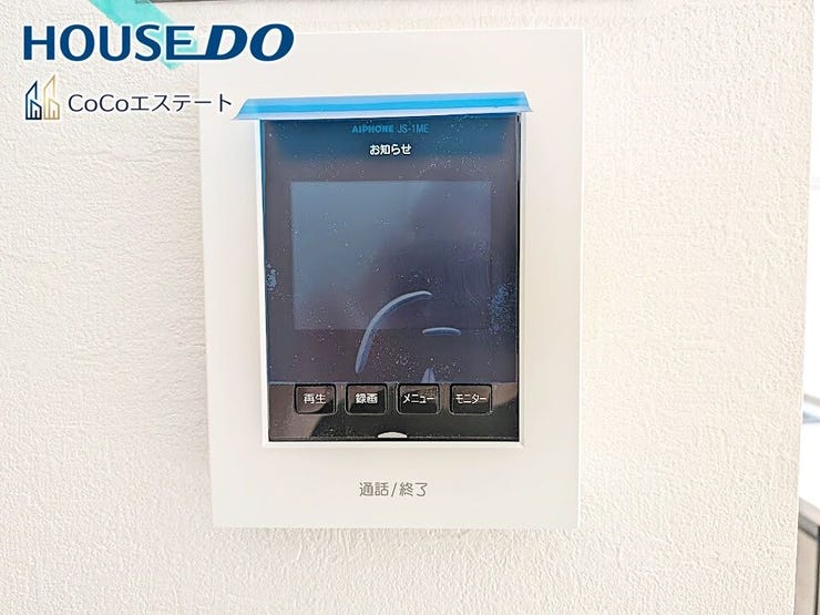 □■TVモニター付きインターホン■□
来客時にも安心♪
お子様の留守番時もモニターで確認で出来るので防犯性も◎