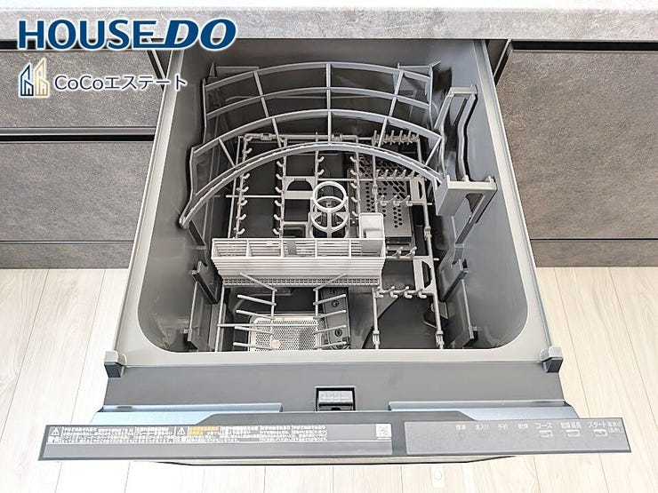 □■食器洗浄乾燥機■□
家事の強い味方♪
食器洗いの手間が省けて家事の時短!水仕事が減って手荒れも防止に!