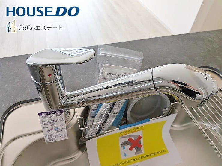 □■浄水器付き蛇口■□