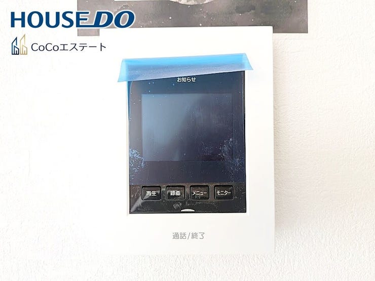 □■TVモニター付きインターホン■□
来客時にも安心♪
お子様の留守番時もモニターで確認で出来るので防犯性も◎