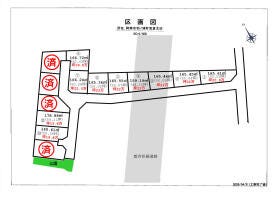 阿南市羽ノ浦町宮倉太田