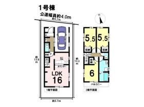 八王子市元横山町３丁目