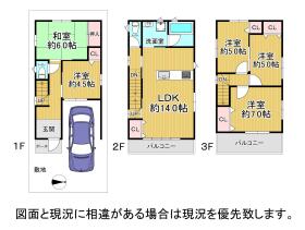 間取画像