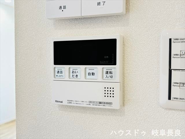 ≪給湯パネル≫温度調節や給湯操作が簡単にできる給湯パネルを設置。毎日の生活をより快適にサポートします。
