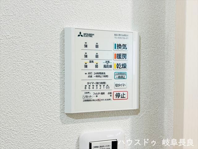 ≪浴室暖房乾燥機≫浴室暖房乾燥機を完備。冬場のヒートショック対策や雨の日の洗濯物乾燥など、一年を通して活躍する便利な設備です。