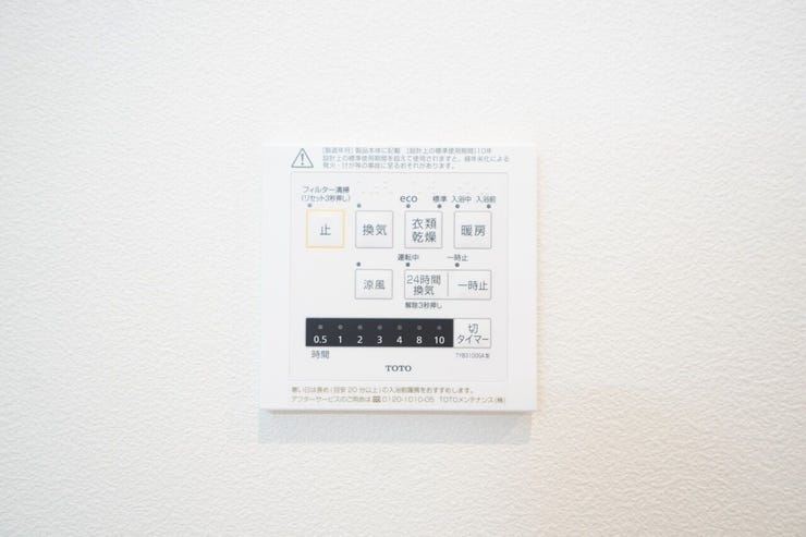 梅雨の時期は大活躍の浴室乾燥機!家族の数だけ増える洗濯物もしっかり乾かせます