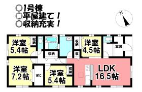 間取画像
