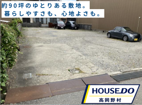 概観画像