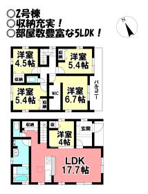 間取画像