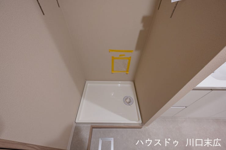 お手入れのしやすい防水パンを備えた洗濯機置場。水漏れのリスクを軽減し、日々の洗濯作業を快適に行えるよう配慮された実用的なサニタリースペースです。