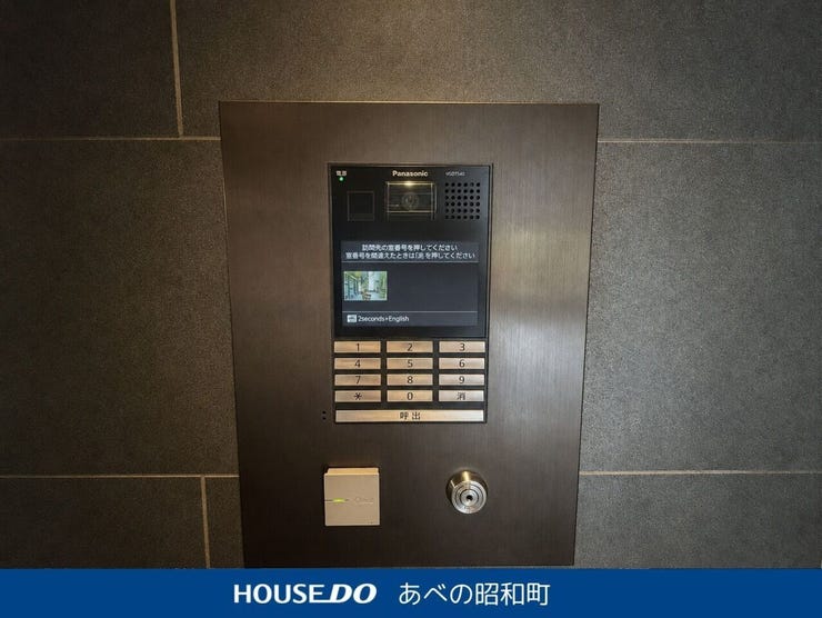 安心のオートロック