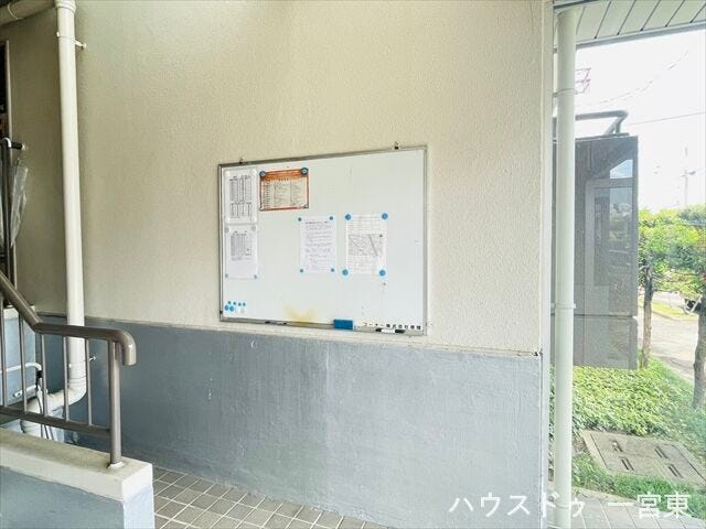 掲示板もあり、共有事項はすぐに確認出来ます。