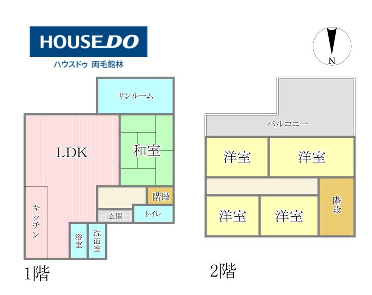 【間取り】
間取図
図面と異なる場合は現況優先