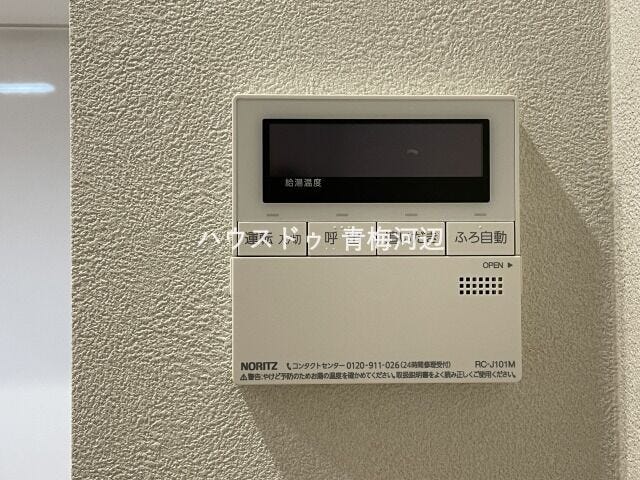 給湯器