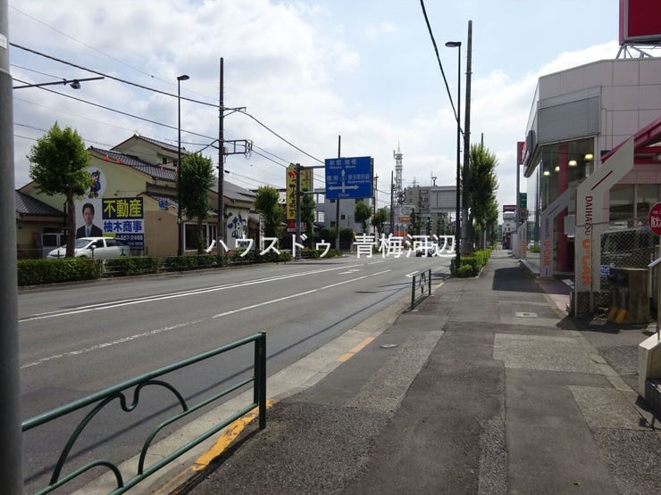 前面道路