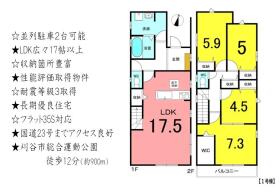 間取画像