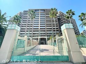 枚方市出口１丁目