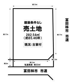 富田林市旭ケ丘町