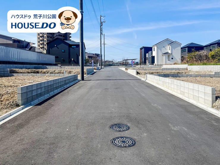 中央道路