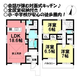 間取画像