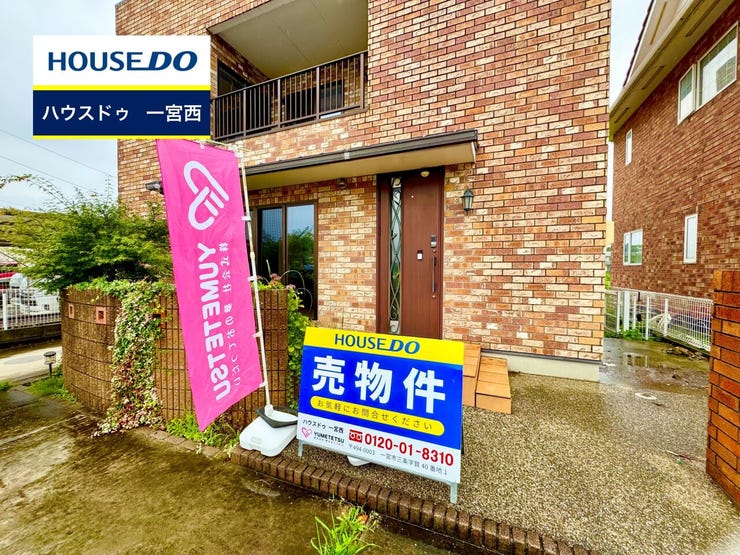 ※写真はリフォーム前の写真です。
◆見学予約受付中◆ 現地をご覧いただき、周辺環境なども一緒にご確認いただけます!