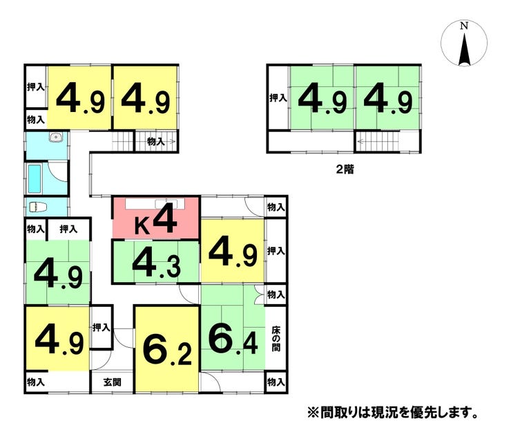 【間取り】
★介良小学校区★