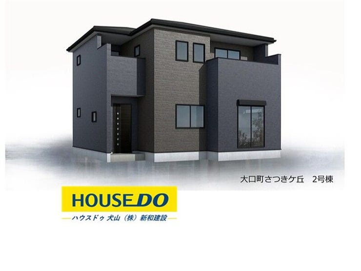 【外観】
完成イメージです♪完成前でも物件は売れていきます。検討していた物件が売れてしまい後悔することのないよう、ハウスドゥ犬山はお客様にとって最善のご提案をいたします♪