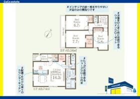 春日市原町２丁目