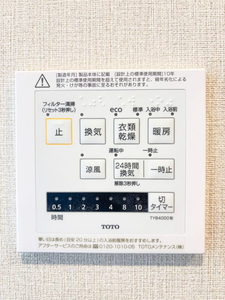 小倉北区砂津【ホワイトキャッスル砂津】■R8.9月リノベ・水回り内装リフォーム■南西向き■全居室収納