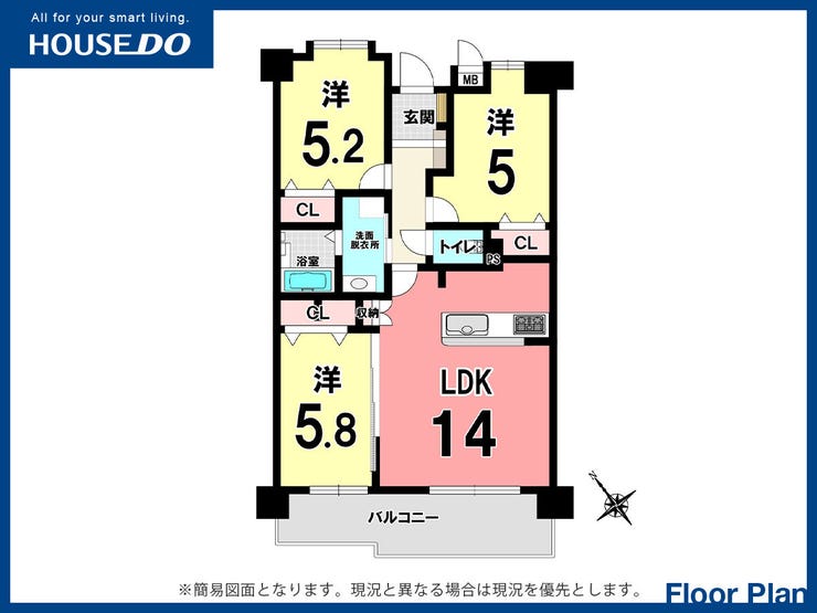【間取り】
小倉北区砂津【ホワイトキャッスル砂津】■R8.9月リノベ・水回り内装リフォーム■南西向き■全居室収納