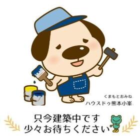 上益城郡益城町大字惣領
