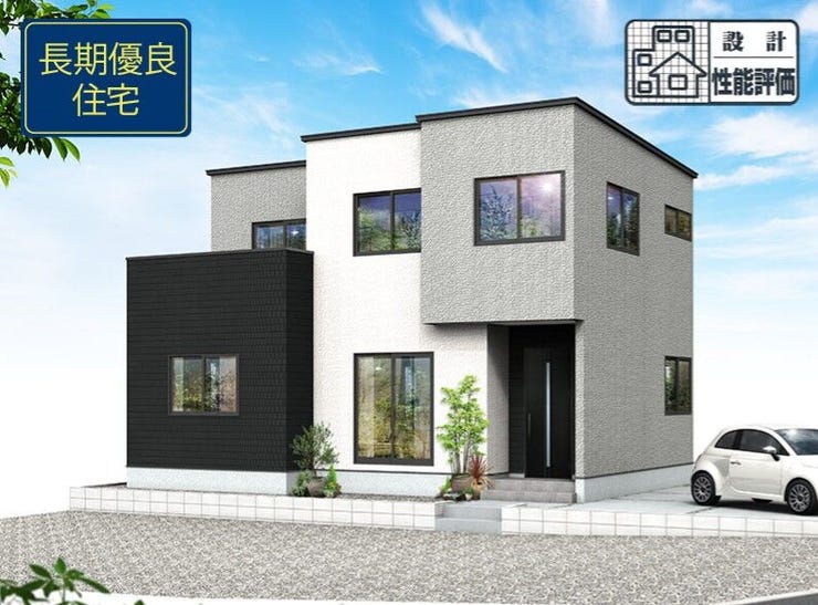 【外観】